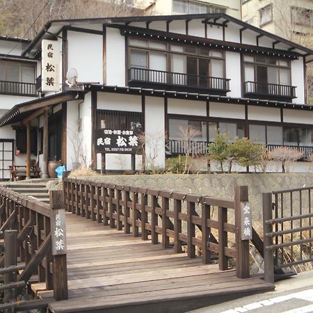 Matsuba Nasu Exterior foto