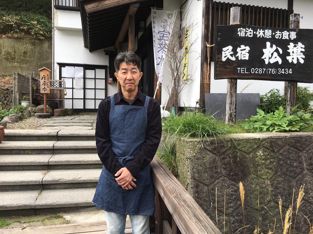 Matsuba Nasu Exterior foto