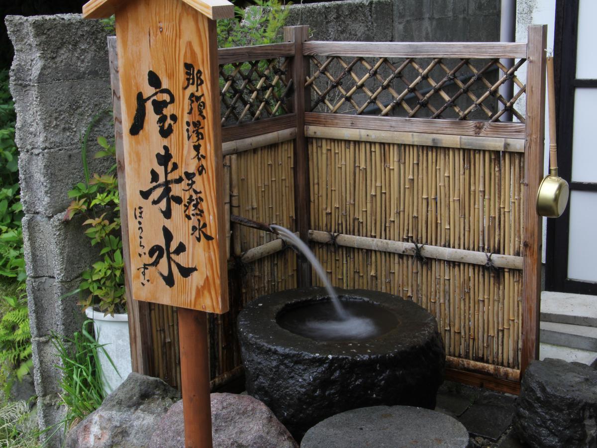 Matsuba Nasu Exterior foto
